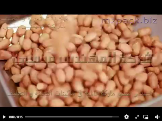 مكينة لعصر بذور زيتيه غذائيه لاستخلاص الزيوت النقيه منها موديل 811 ماركة مهندس منسي