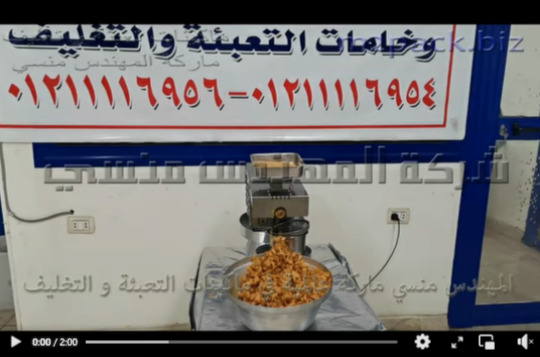 مكينة لعصر كل أنواع البذور الزيتية لآستخلاص الزيت الطبيعي منها كهرباء 220 فولت كود 811 ماركة ام توباك