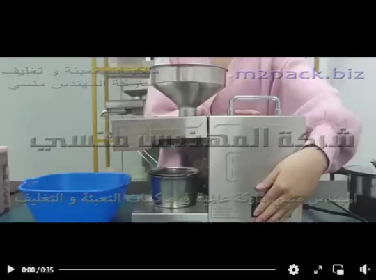مكينه ديسك توب لضغط وعصر البذور لاستخراج الزيت منها  تعمل بكهرباء المنازل 220 فولت موديل 811 ماركة المهندس منسي