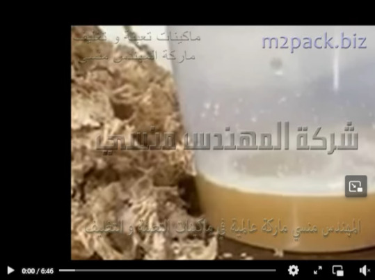 مكينه عصر أنواع البذور الزيتيه لاستخلاص الزيت بدون شوائب موديل 811 ماركة مهندس منسي