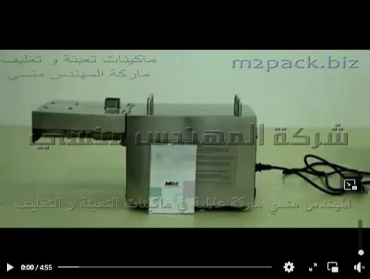 مكينه لآنتاج زيت الكتان من عصر البذور لاستخلاص الزيت منه مصفي من الشوائب موديل 811 ماركة مهندس منسي