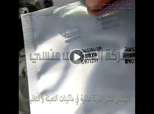 طابعة يدوي لتاريخ الانتاج والصلاحية تتميز بثبات الطباعة وعدم تأثرها بالعوامل الخارجية موديل 321 ماركة المهندس منسي