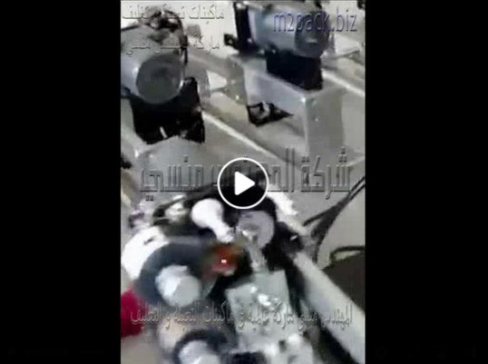 ماكينة اتوماتيكية لطباعة تاريخ الانتاج والانتهاء علي أكياس التغليف موديل 325 ماركة المهندس منسي