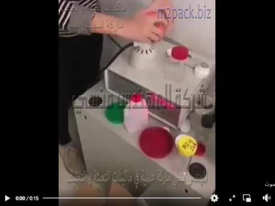 ماكينة اندكشن سيل لتغليف البرطمنات والعبوات بطبة المنيوم لمنع التسريب موديل 201 ماركة المهندس منسي