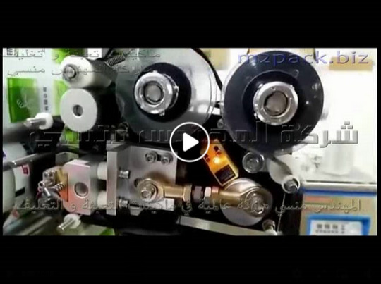 ماكينة طبع تاريخ او احرف علي اكياس البسكويت تركيب علي الماكينات الاتوماتيكية موديل 325 ماركة مهندس منسي