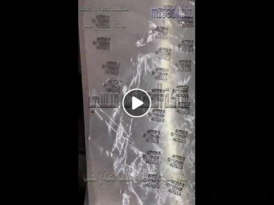 ماكينة يدوية لطباعة تاريخ الانتاج و الصلاحية 3 أسطر علي أكياس الارز و أكياس التوابل قبل التغليف موديل 321 ماركة المهندس منسي