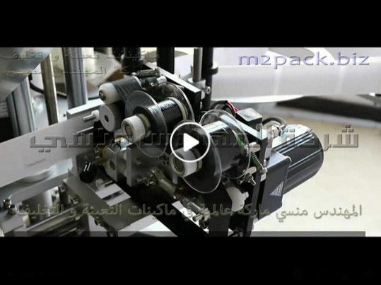 مكينة اتوماتيك نظام تركيب علي الخطوط و الماكينات الأتوماتيكية لطباعة التواريخ و طباعة الارقام علي الاكياس موديل 325 ماركة مهندس منسي
