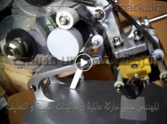 مكينة نظام يدوي بسيط لطباعة التواريخ والحروف والارقام علي اكياس البن ، أكياس الكاكاو ، أكياس السكر موديل 321 ماركة مهندس منسي