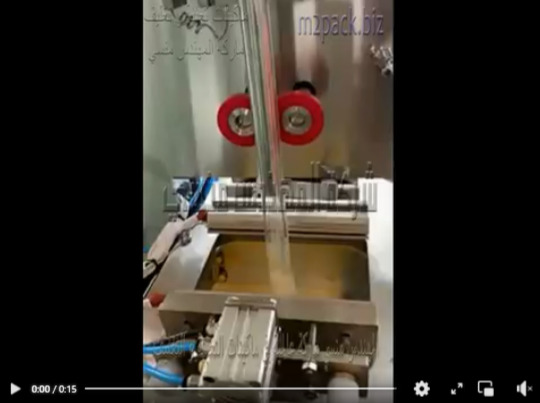 مكنة أتوماتيك حجمية لتعبئة المياه الطبية فى أكياس لحام سنتر سيلنج وتصلح لتعبئة كل أنواع سوائل التنظيف الخفيفة مثل الكلور موديل 503 ماركة المهندس منسى
