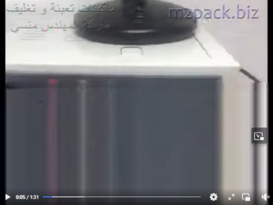 شرح طريقة تشغيل ماكينة لحام اكياس الارز نصف اوتوماتيك موديل 303 ماركة المهندس منسي