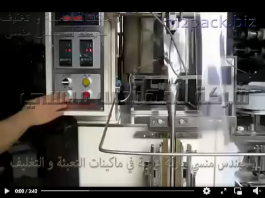 ماكينة أتوماتيك بالكامل لآنتاج أكياس ماء مقطر ، لوليتا ، كلور موديل 503 ماركة المهندس منسي