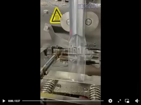 ماكينة أتوماتيك بالكامل لتعبئة الكلور في اكياس لحام سنتر سيلنج تشغيل علي كهرباء 220 فولت العادية موديل 503 ماركة المهندس منسي