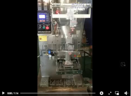 ماكينة أتوماتيك تعمل بكهرباء 220 فولت لتعبئة و تغليف السوائل بأكياس لحام خلفى مثل الطحينة موديل 503 ماركة المهندس منسى