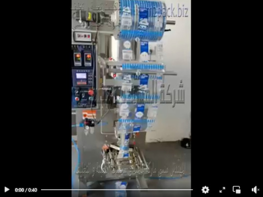 ماكينة أوتوماتيك لتعبئة و تغليف السوائل الخفيفة بأكياس لحام خلفي بكهربا 220 فولت موديل 503 ماركة المهندس منسى