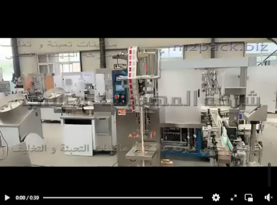 ماكينة اتوماتيك بالكامل لتعبئة و تغليف اللوليتا بأكياس لامينيشن ، بلاستيك لحام سنتر موديل 503 ماركة المهندس منسي