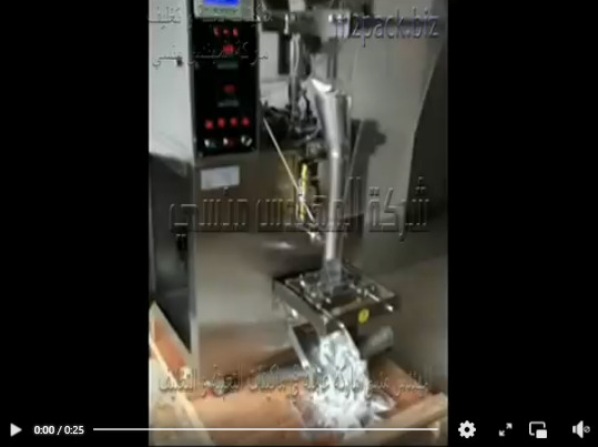 ماكينة اتوماتيك لتعبئة حليب مبستر نص كيلو ، الخل ، محلول ملحي في أكياس لحام خلفي تعمل بكهرباء 220 فولت موديل 503 ماركة المهندس منسي