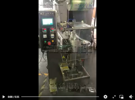 ماكينة اوتوماتيك لتعبئة السوائل مثل العصير في اكياس لحام خلفي تعمل علي العديد من أنواع السوائل الخفيفة موديل 503 ماركة المهندس منسي