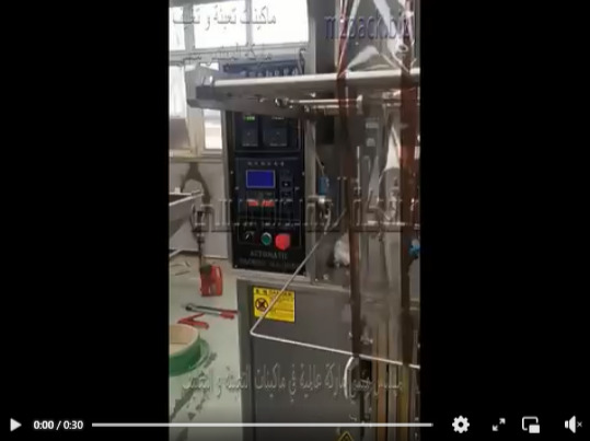 ماكينة تعبئة سوائل تجميل بكيس لحام خلفي تعمل بنظام اتوماتيك علي كهرباء 220 فولت موديل 503 ماركة المهندس منسي