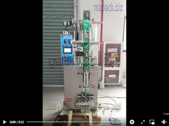 ماكينة تعبئة و تغليف سائل تجميل في اكياس لحام خلفي أتوماتيك موديل 503 ماركة المهندس منسي