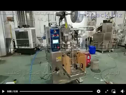 ماكينة تعبئة وتغليف الماء المعقم ، اللوليتا بأكياس لحام سنتر سيلنج أتوماتيك موديل 503ماركة المهندس منسي