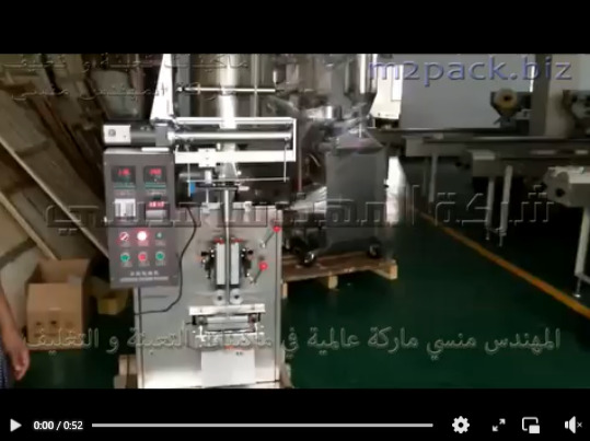 ماكينة تعبئة وتغليف سوائل خفيفة مثل اللوليتا في أستيك لحام سنتر أتوماتيك موديل 503 ماركة المهندس منسى