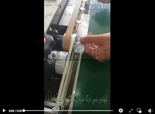 ماكينة لحام الاكياس هاف اوتوماتيك متعددة الإستعمالات لكل أنواع الخامات موديل 301 ماركة المهندس منسي