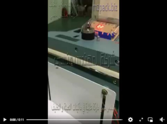 ماكينة لحام وغلق أكياس المواد الغذائية من حبوب وحبيبات بدواسة قدم تعمل بكهرباء المنزل العادية موديل 308 ماركة المهندس منسي