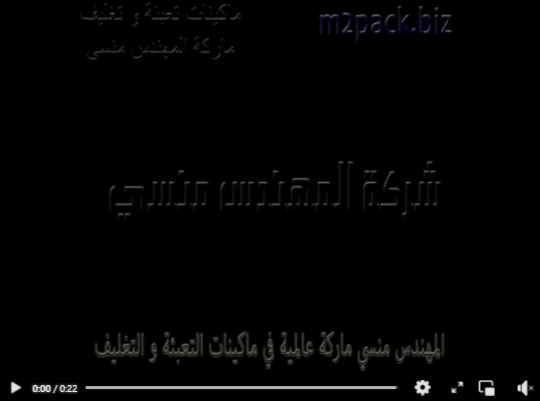 ماكينة مصنوعة من الاستانلس للحام الاكياس بسير راسى مستمر تعمل بكهرباء البيت العادية موديل 303 ماركة المهندس منسى
