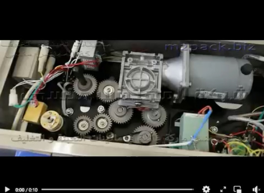 ماكينة نص اوتوماتيك للحام و غلق اكياس البن و القهوة الخضراء موديل 303 ماركة المهندس منسي