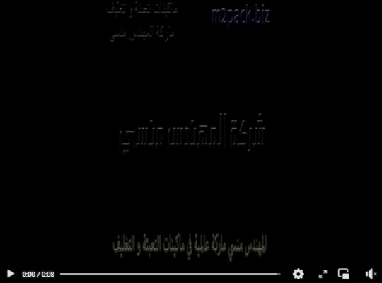 ماكينه نصف اتوماتيك بسير رأسي مستمر لتغليف أكياس مساحيق الغسيل موديل 303 ماركة مهندس منسي
