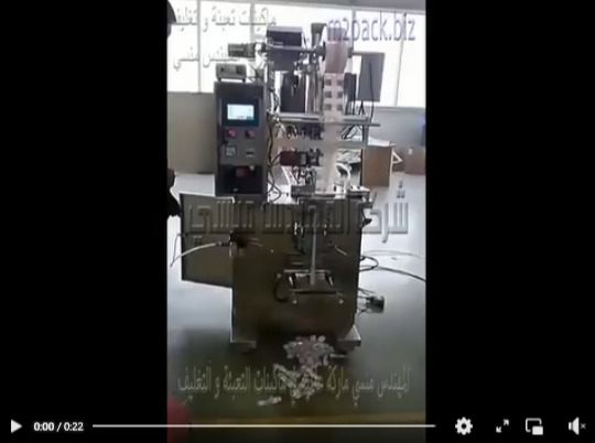 مكنة تعبئة وتغليف السوائل الخفيفه مثل العصائر في اكياس لحام خلفي سيلنج اتوماتيك موديل 503 ماركة المهندس منسي