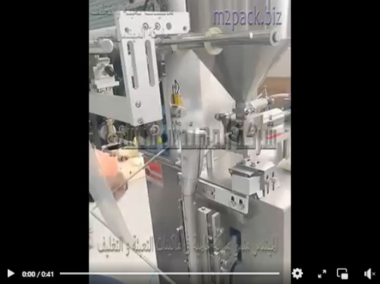 مكنة تعبئة وتغليف لتعبية  الجبنة الكريمي باكياس لحام خلفي اتوتيك موديل 503 ماركة المهندس المنسي