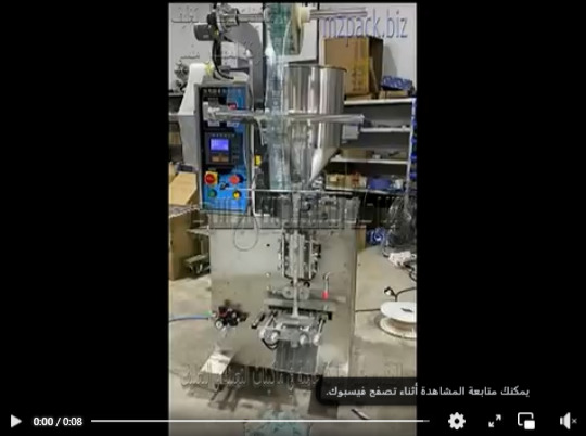 مكنة تعبئة وتغليف لوليتا الفواكه باكياس لحام خلفي اتوماتيك تشغيل بكهرباء المنزل العادية موديل 503 ماركة المهندس المنسي