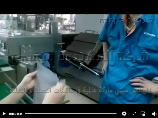 مكينة إستانلس بسير رأسي للحام وغلق اكياس الشيكولاته الشيبس والفارماسيه نظام نصف اتوماتيك موديل 303 ماركة المهندس منسي