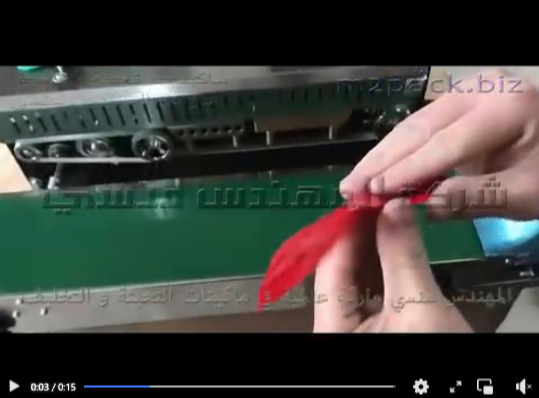 مكينة إستانلس صغيرة الحجم و تعمل بالكهرباء العادية 220 فولت بسير حراري إنتاجي لغلق و لحام أكياس المنتجات المتنوعة موديل 301 ماركة مهندس منسي