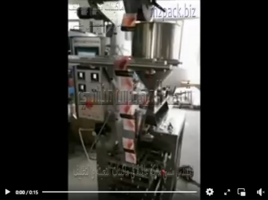 مكينة إنتاج آظرف كاتشب ، آظرف ثومية رباعية اللحام بسرعة و كفاءة في الأنتاج للمصانع الكبري موديل 505 ماركة المهندس منسى