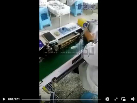 مكينة بسير مستمر إنتاجي لغلق وتغليف أكياس منتجات التجميل موديل 301 ماركة مهندس منسي