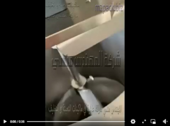 مكينة تغليف الشطة ، الدقة ، الثومية بأكياس صغيرة جرامات اتوماتيك للمطاعم و التيك آواي موديل 503 ماركة مهندس منسي
