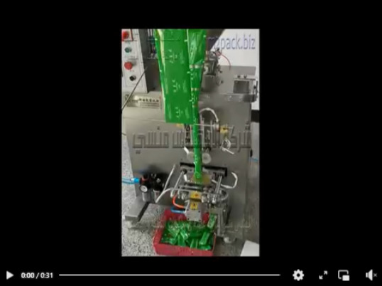 مكينة نظام أتوماتيك لتعبئة و تغليف السوائل مثل اللوليتا في أكياس لحام سنتر سيلنج موديل 503 ماركة مهندس منسي