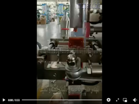 ماكينة تعبئة و تغليف بإنتاجية عالية لآكياس شطة ، أكياس كاتشاب ، أكياس مسطرده تعمل بنظام تشغيل بسيط أتوماتيك بالكامل موديل 505 ماركة مهندس منسي