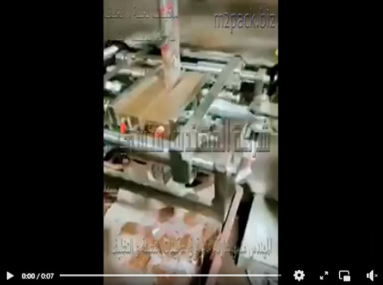 ماكينة أتوماتيك دقة تعبئة عالية تستخدم على نطاق واسع في تعبئة أكياس الصلصة و الشطة و الدقة موديل 505 ماركة المهندس منسي