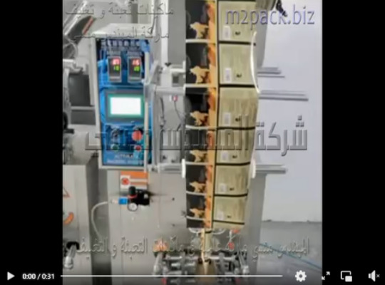 ماكينة التعبئة السوائل اللزجة مثل عجينة إزالة الشعر ، العسل ، الفازلين باكياس لحام ثلاثى أتوماتيك موديل 505 ماركة المهندس منسى