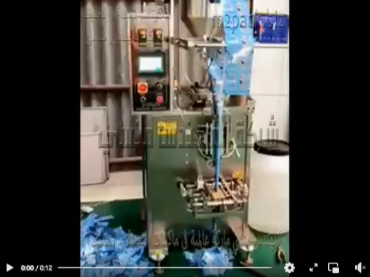 ماكينة تعبئة أتوماتيك لشامبو الشعر بكيس لحام ثلاثي أتوماتيك موديل 505 ماركة المهندس منسى