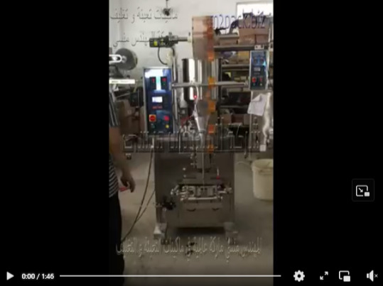 ماكينة تعبئة أكياس عسل صغيرة بنظام حجمي أتوماتيك يعمل بكهرباء 220 فولت موديل 505 ماركة المهندس منسى