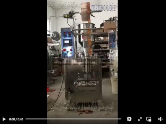 ماكينة تعبئة اتوماتيك لتغليف شطة محلات الكشري بظرف لحام ثلاثي موديل 505 ماركة المهندس منسي