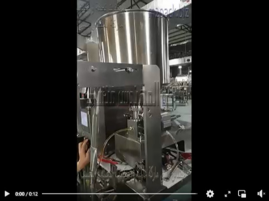 ماكينة تعبئة الزيوت التجميلية بأكياس لحام ثلاثي صغيرة حجم أتوماتيكيا موديل 505 ماركة المهندس منسى