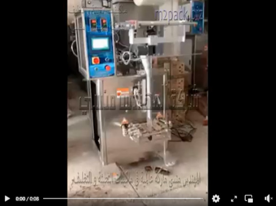 ماكينة تعبئة اوتوماتيكية تصلح لتعبئة السوائل الخفيفة واللزجة مثل المنظفات – الكريمات – الصلصة – المربى موديل 505 ماركة المهندس منسي