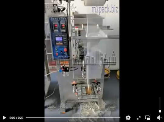 ماكينة تعبئة خل الطعام و الزيت في اكياس لحام ثلاثي أتوماتيك موديل 505 ماركة المهندس منسي