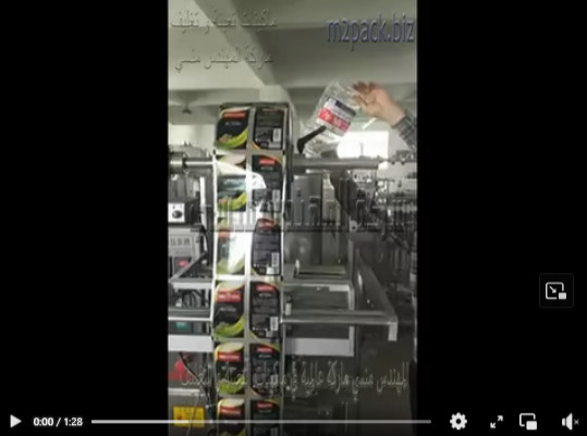 ماكينة تعبئة سوائل ، صابون سائل ، منظفات ، معطرات بكيس رباعي اللحام أتومايتك موديل 505 ماركة المهندس منسى