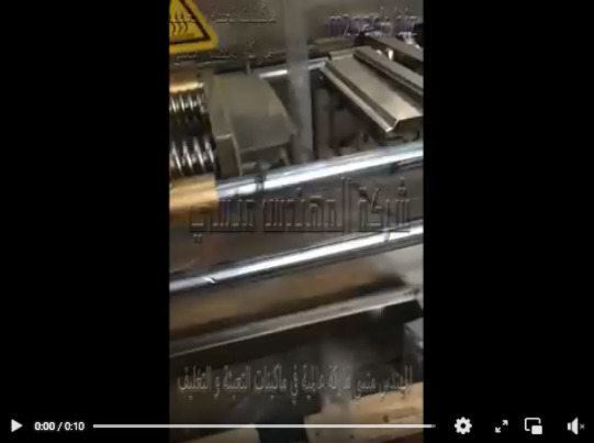 ماكينة تعبئة سوائل اتوماتيك لتغليف جل الشعر ، زيت شعر، ماء مقطر بأكياس لحام ثلاثي موديل 505 ماركة المهندس منسي